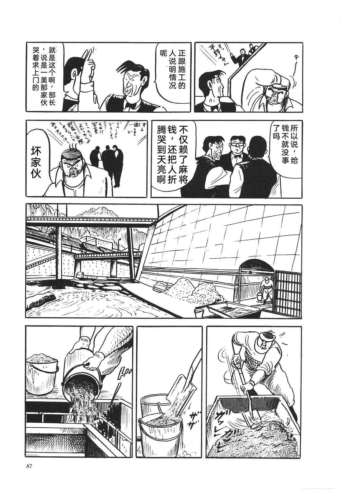 第37卷91