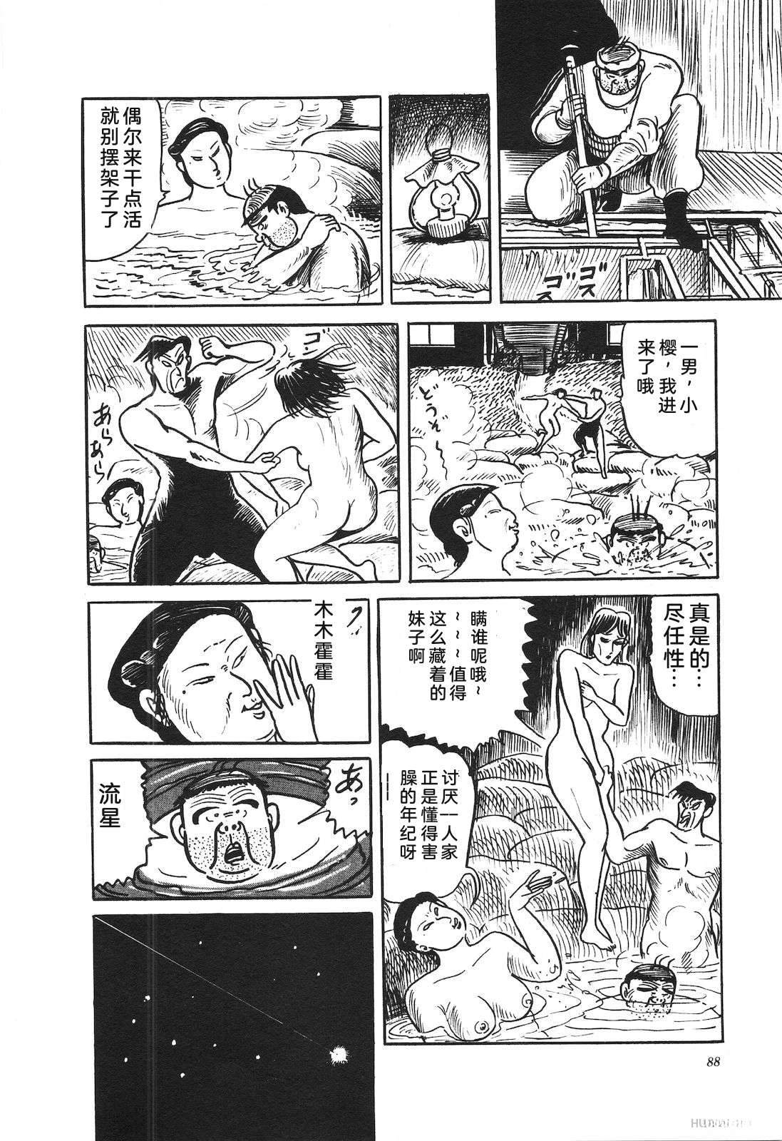 第37卷92