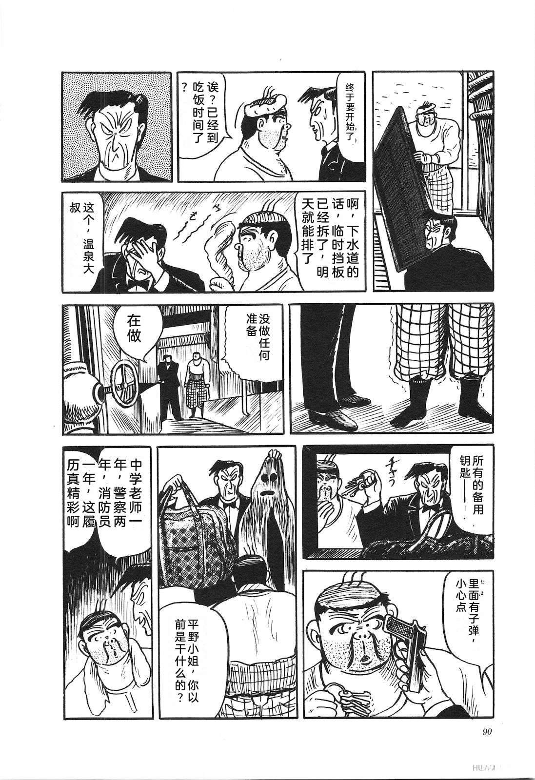 第37卷94