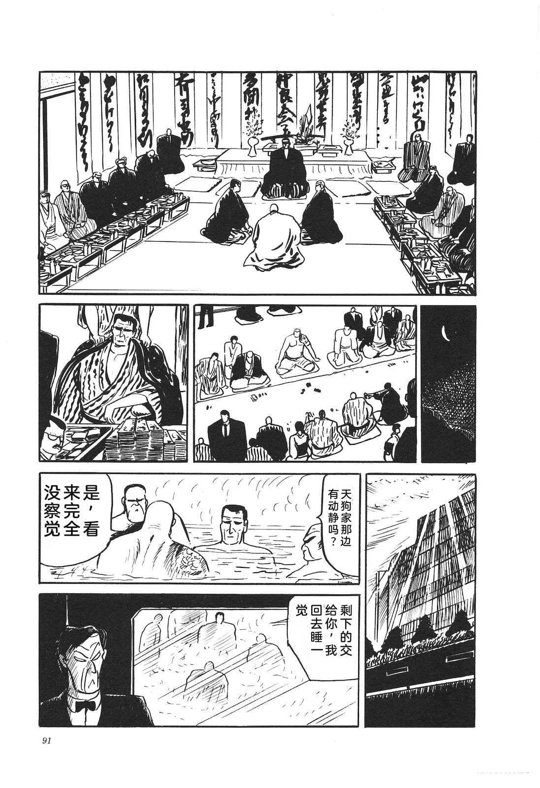 第37卷95