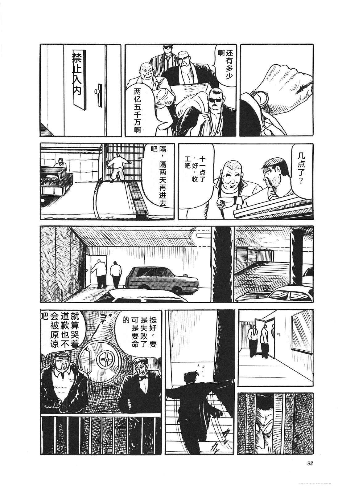 第37卷96