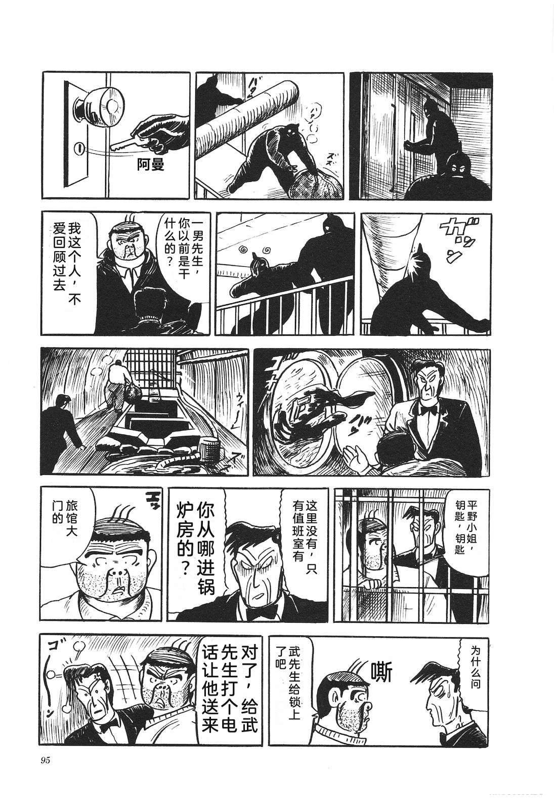 第37卷99