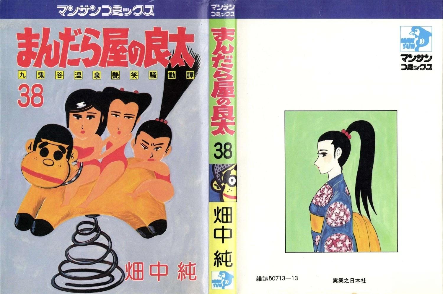 第38卷0
