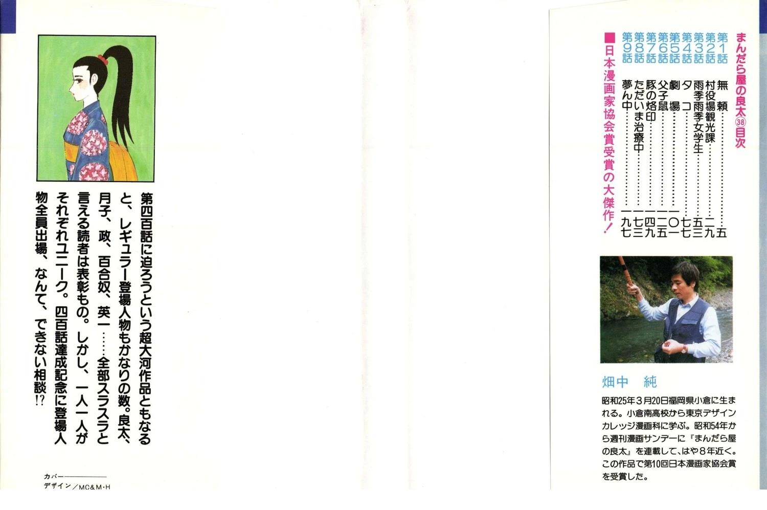 第38卷1