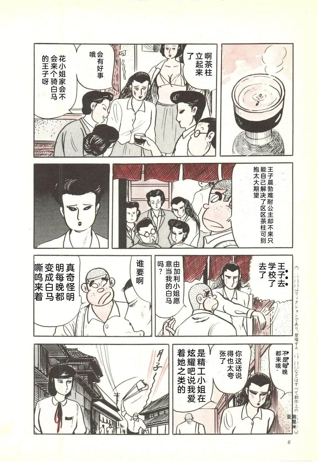 第38卷10