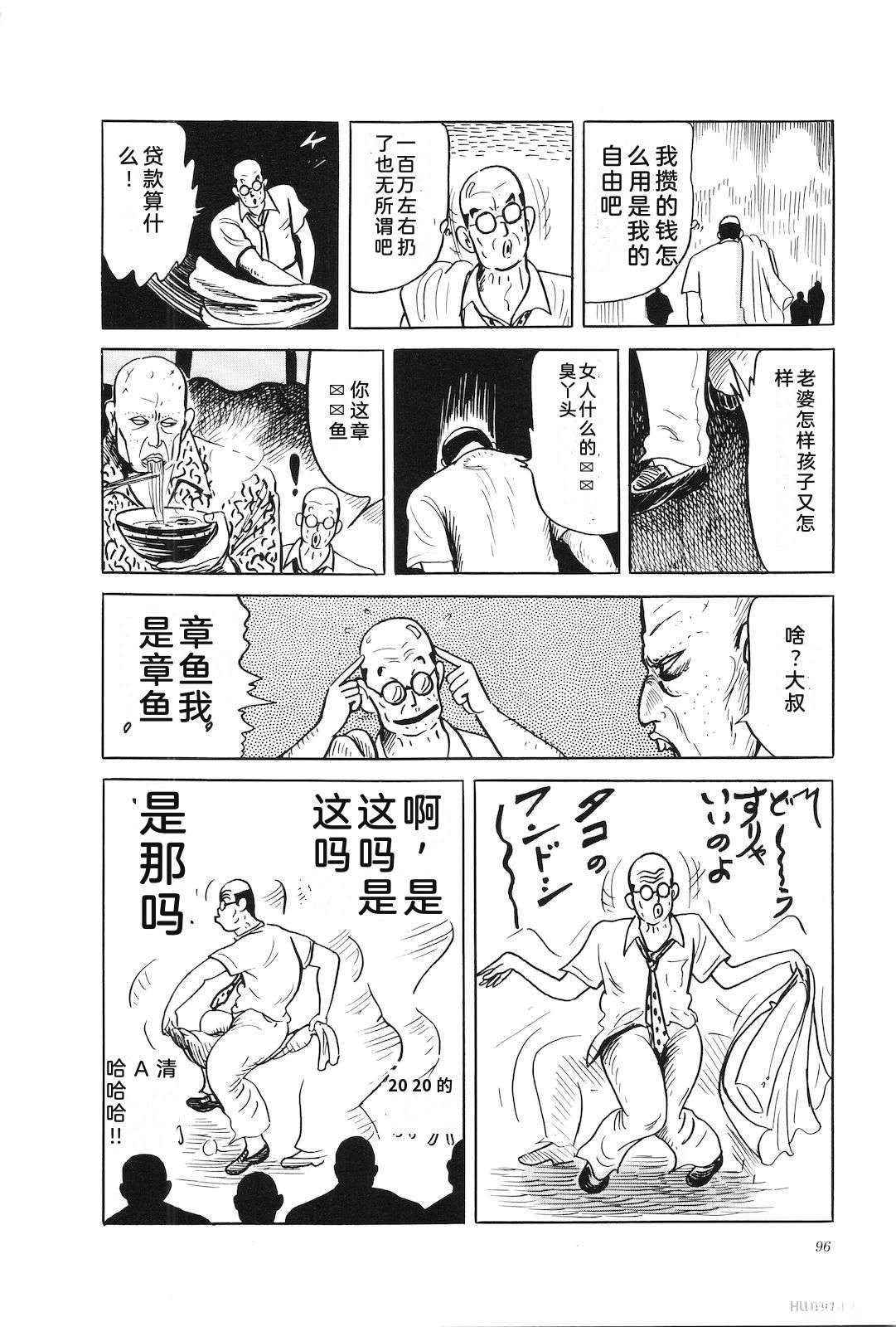 第38卷100