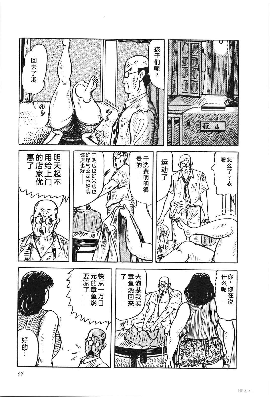 第38卷103