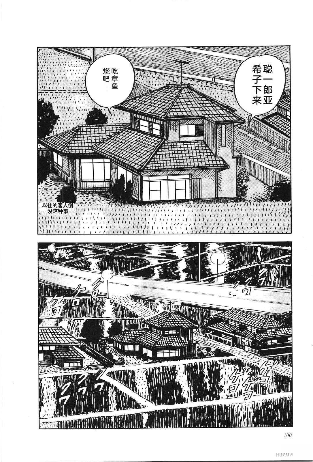 第38卷104