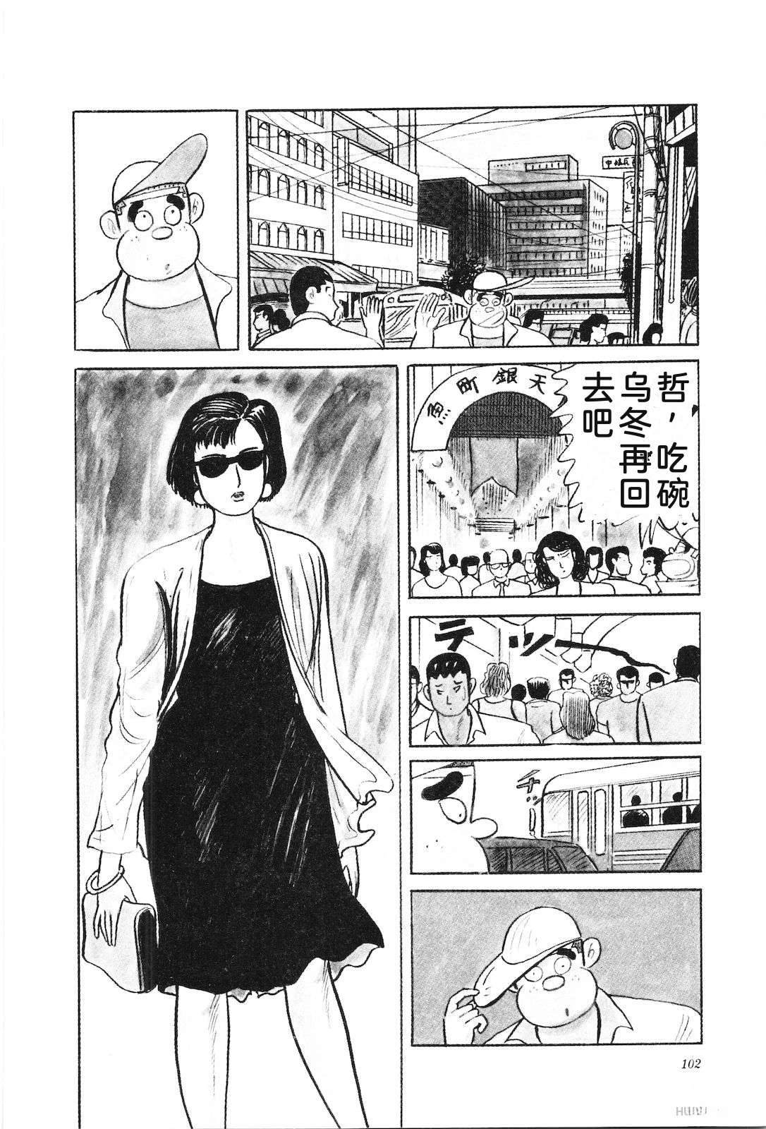 第38卷106