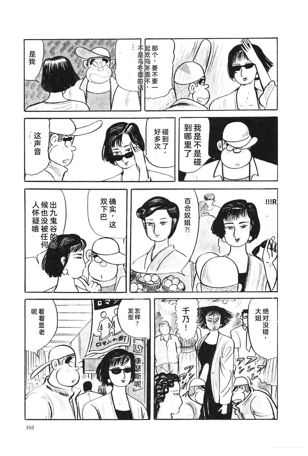 第38卷107