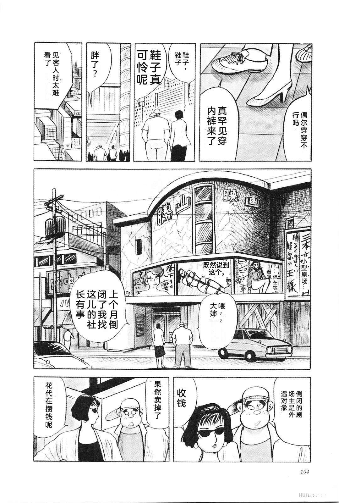 第38卷108