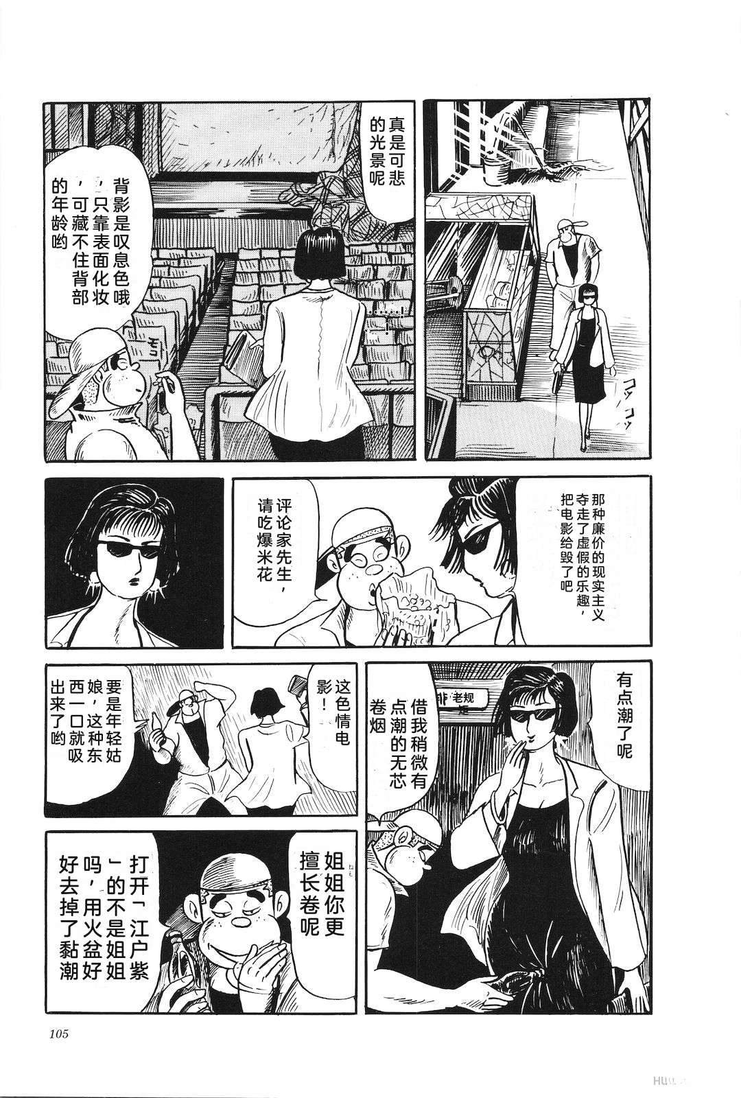 第38卷109