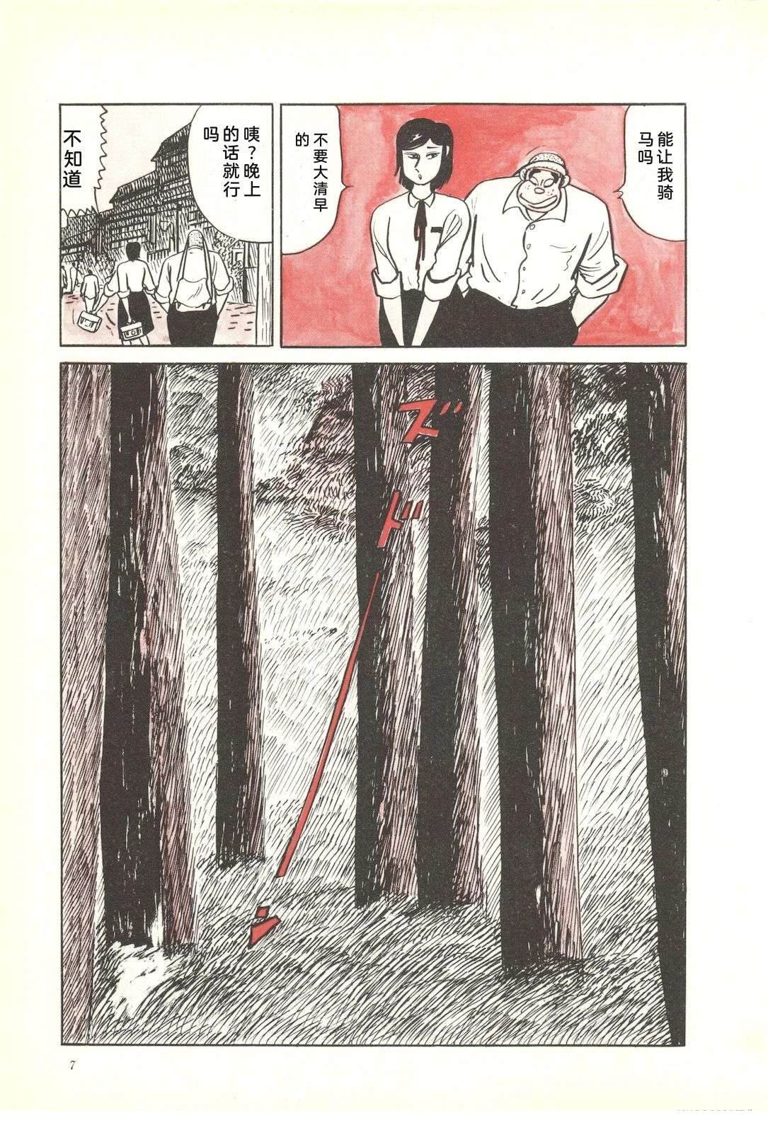 第38卷11