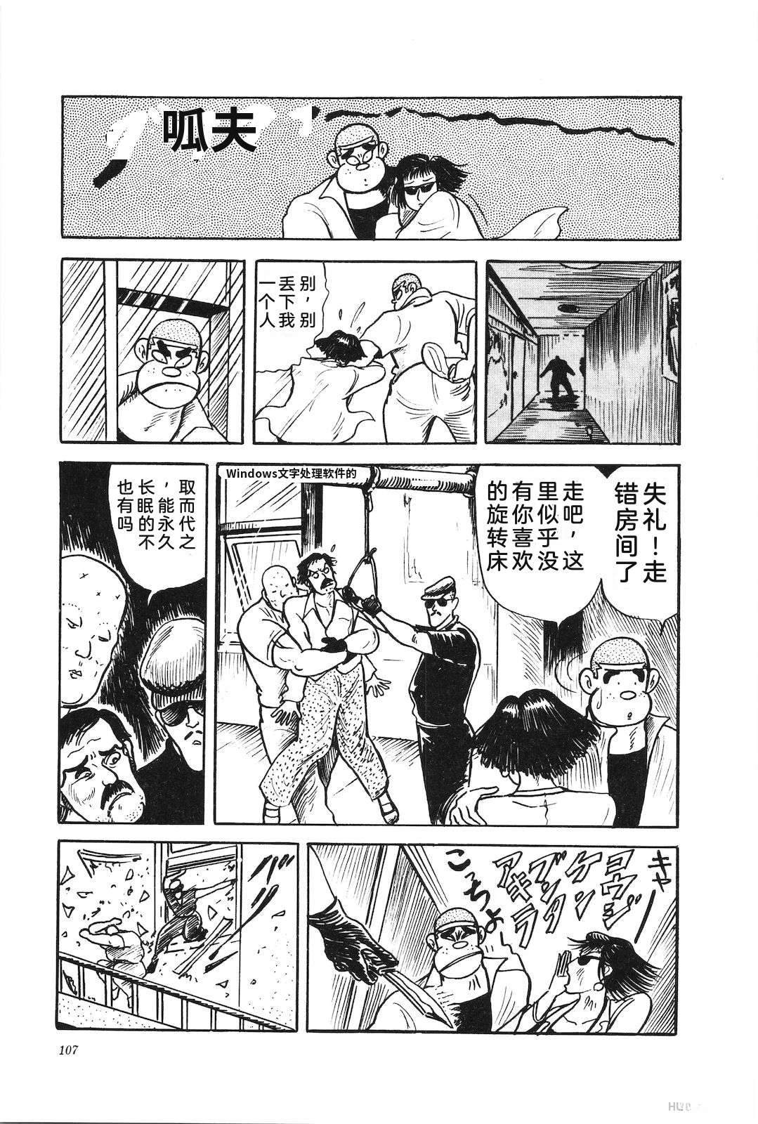 第38卷111