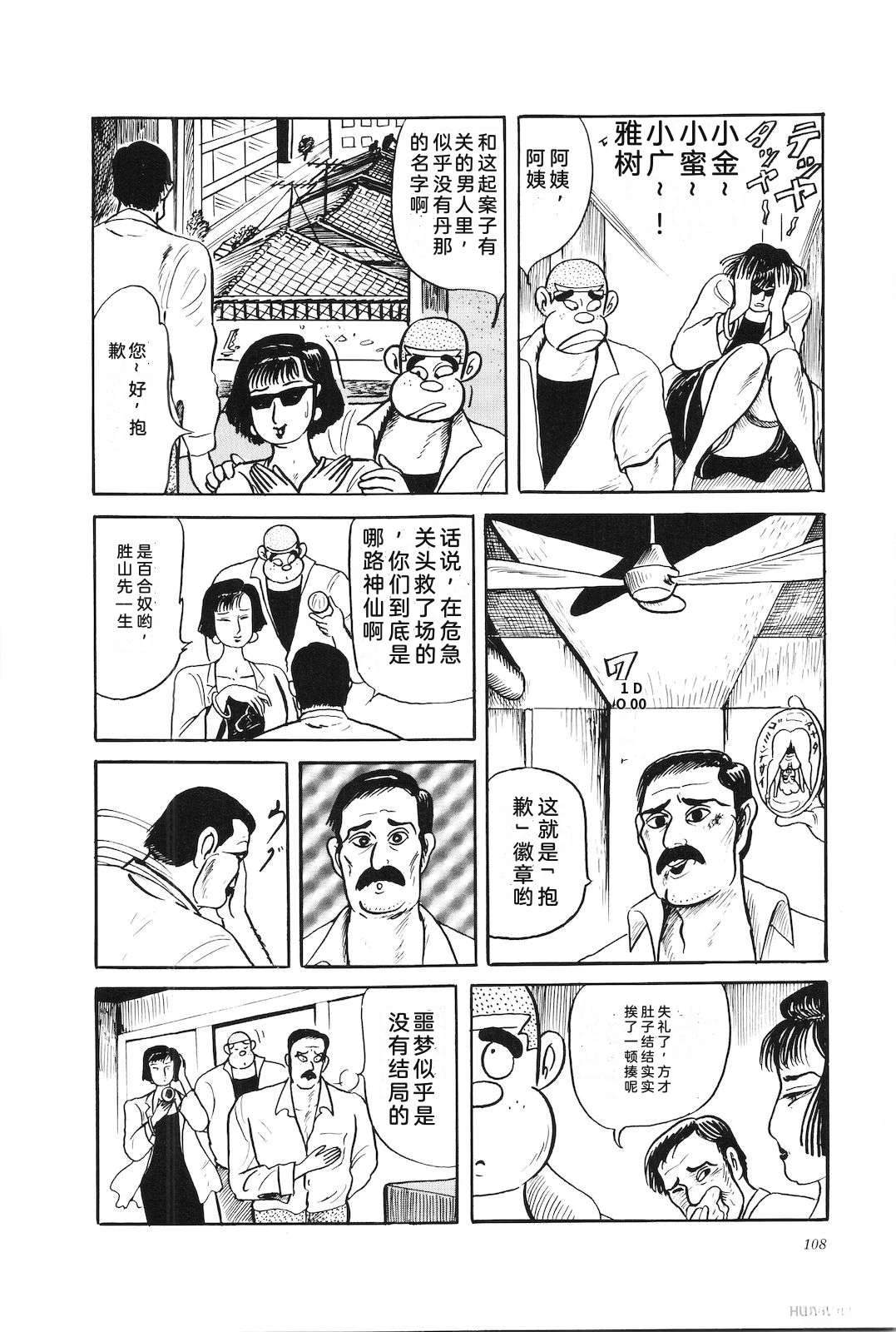 第38卷112