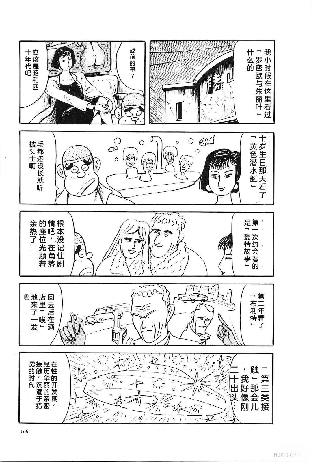 第38卷113