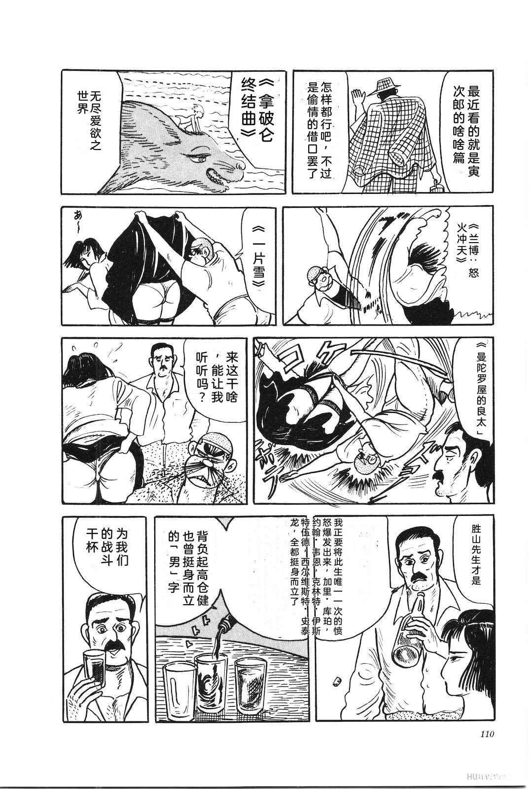 第38卷114