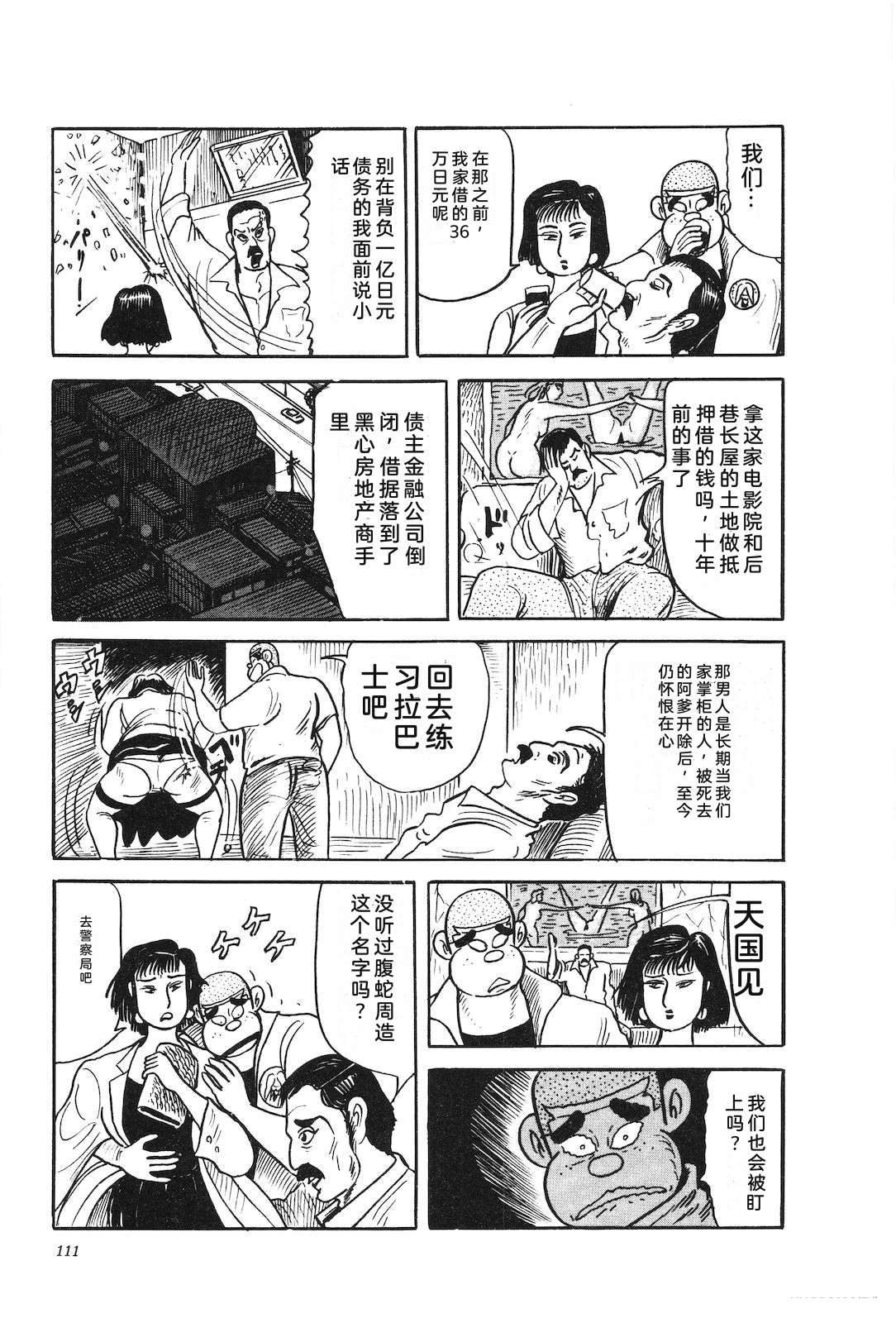 第38卷115