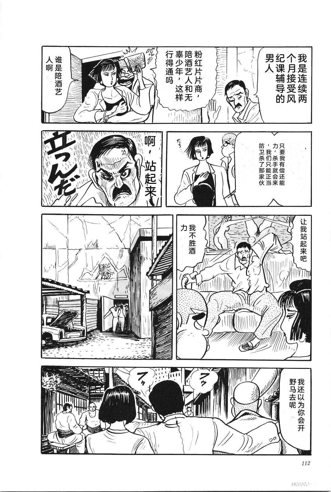 第38卷116