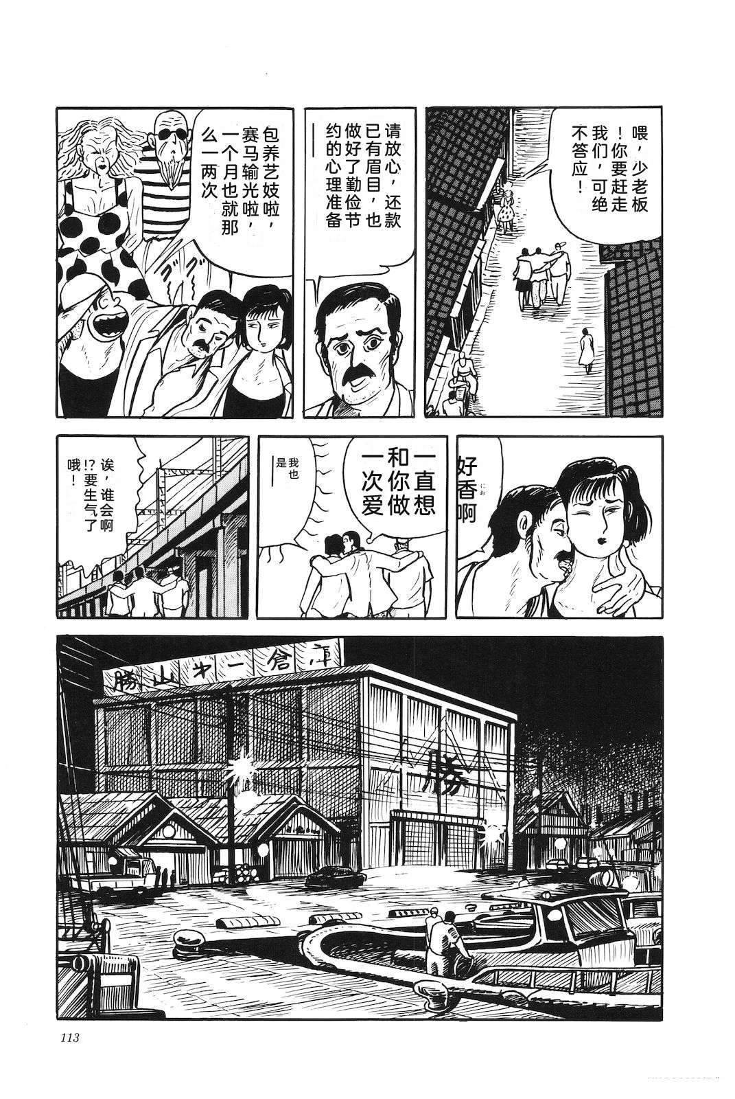 第38卷117