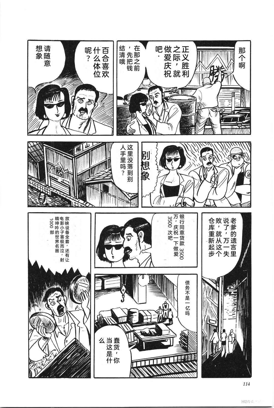 第38卷118