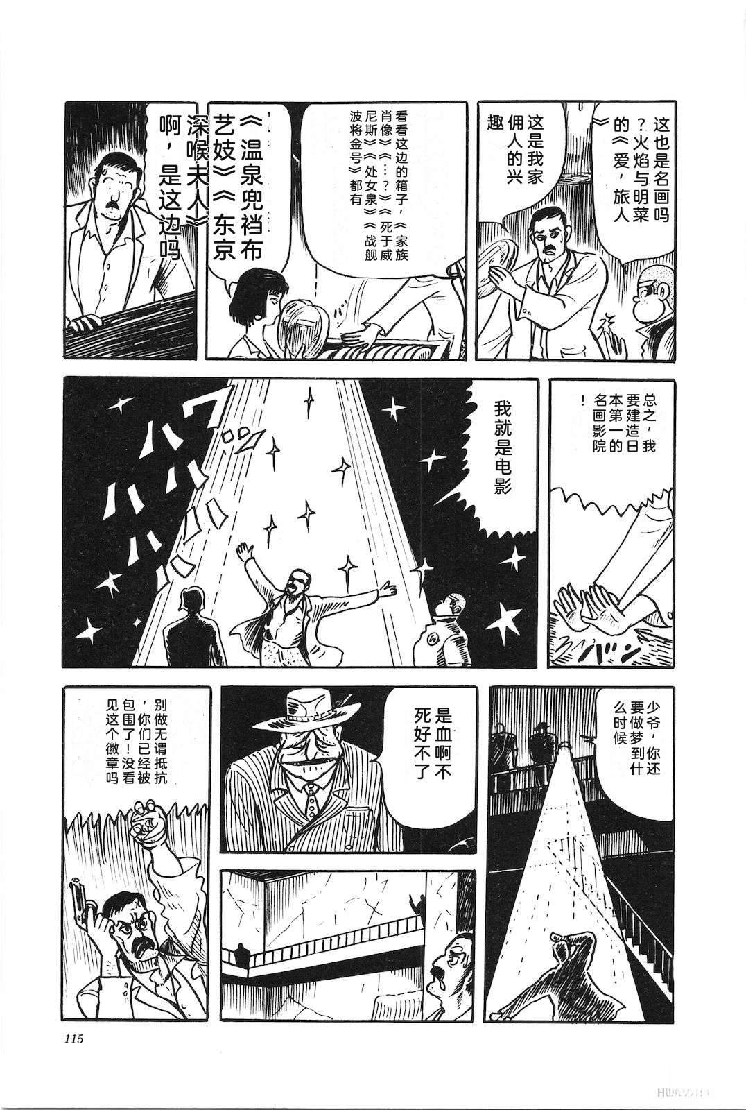 第38卷119