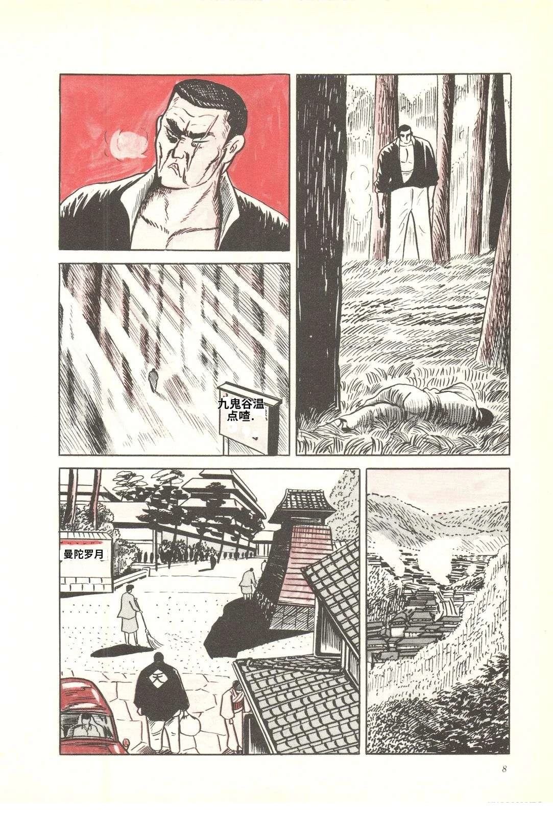 第38卷12