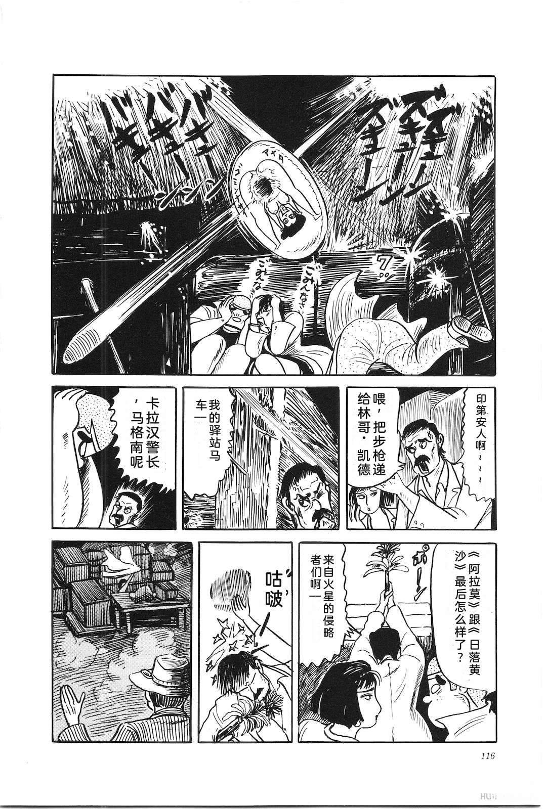 第38卷120