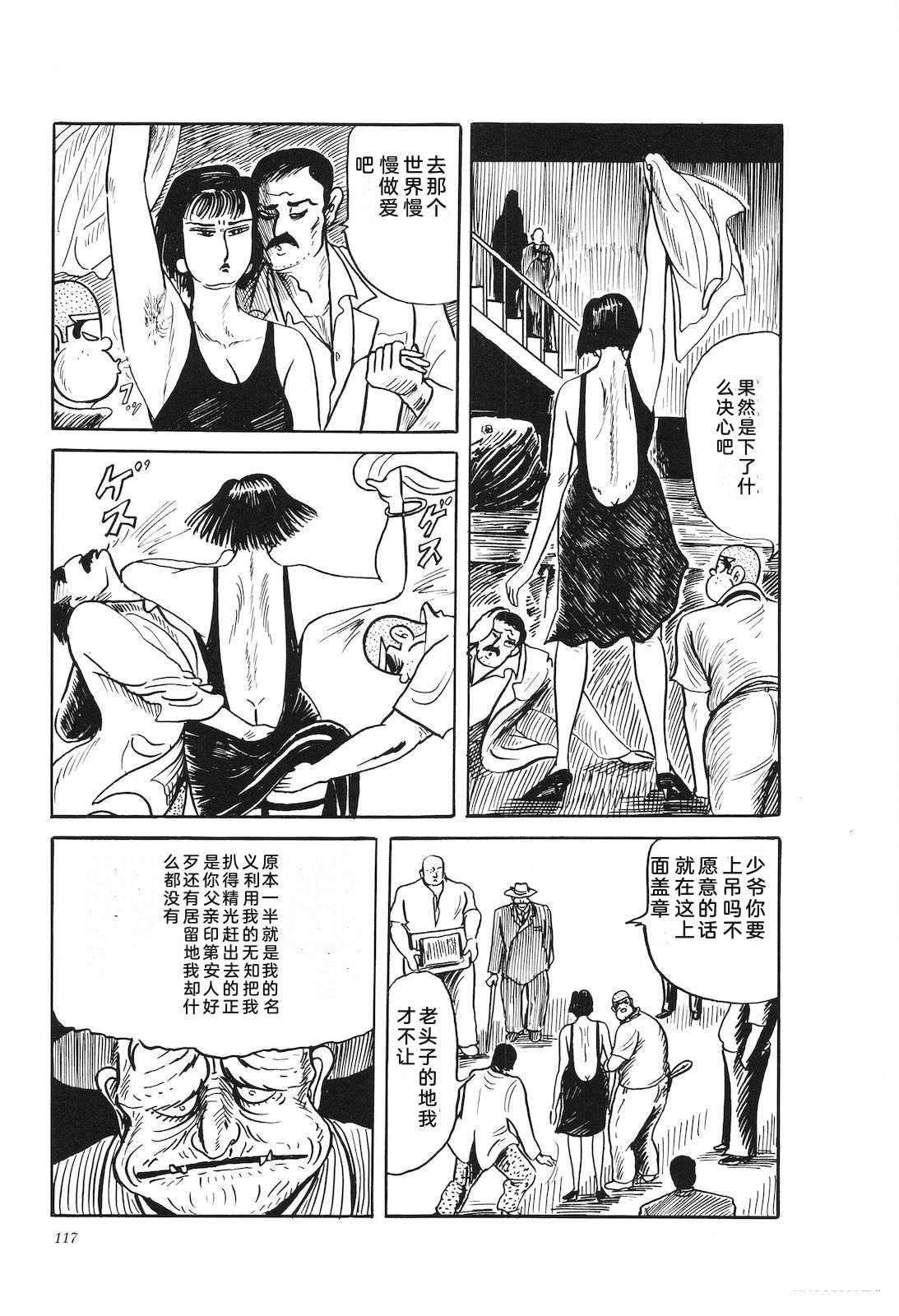 第38卷121