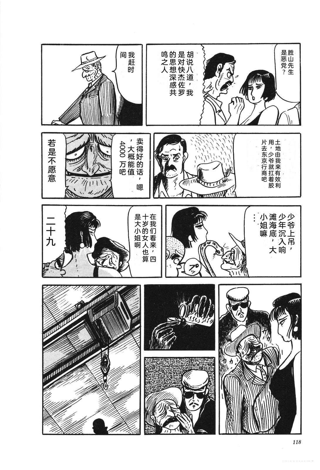第38卷122