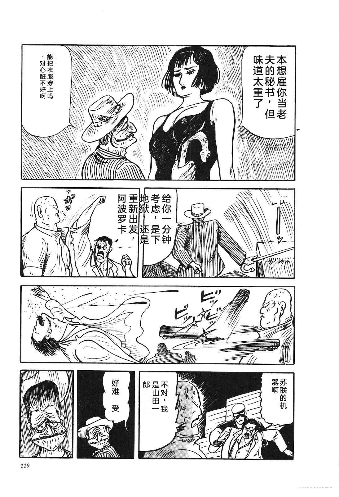 第38卷123