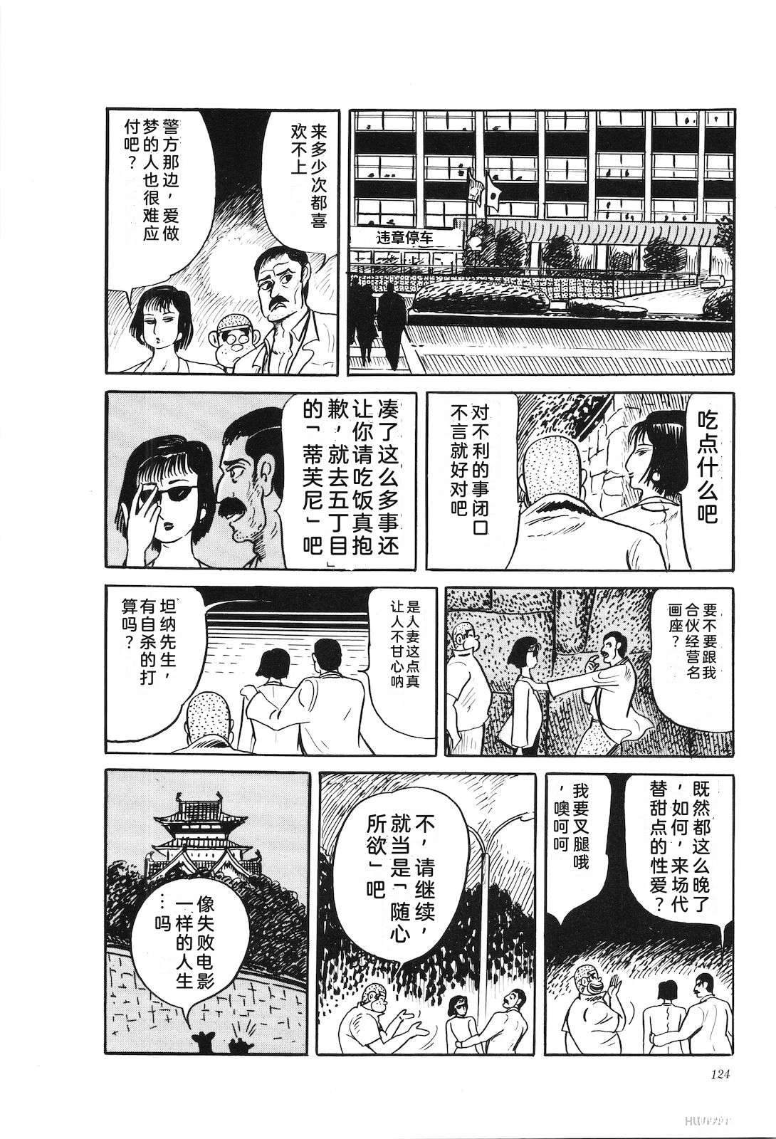 第38卷128