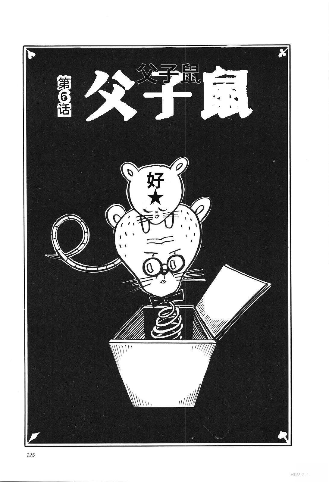 第38卷129