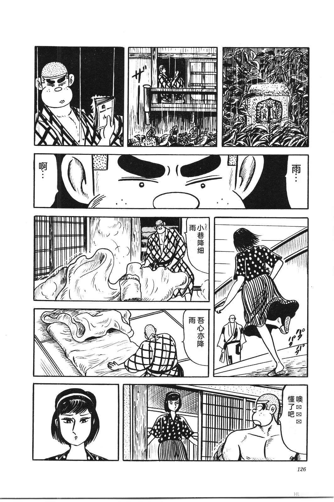 第38卷130