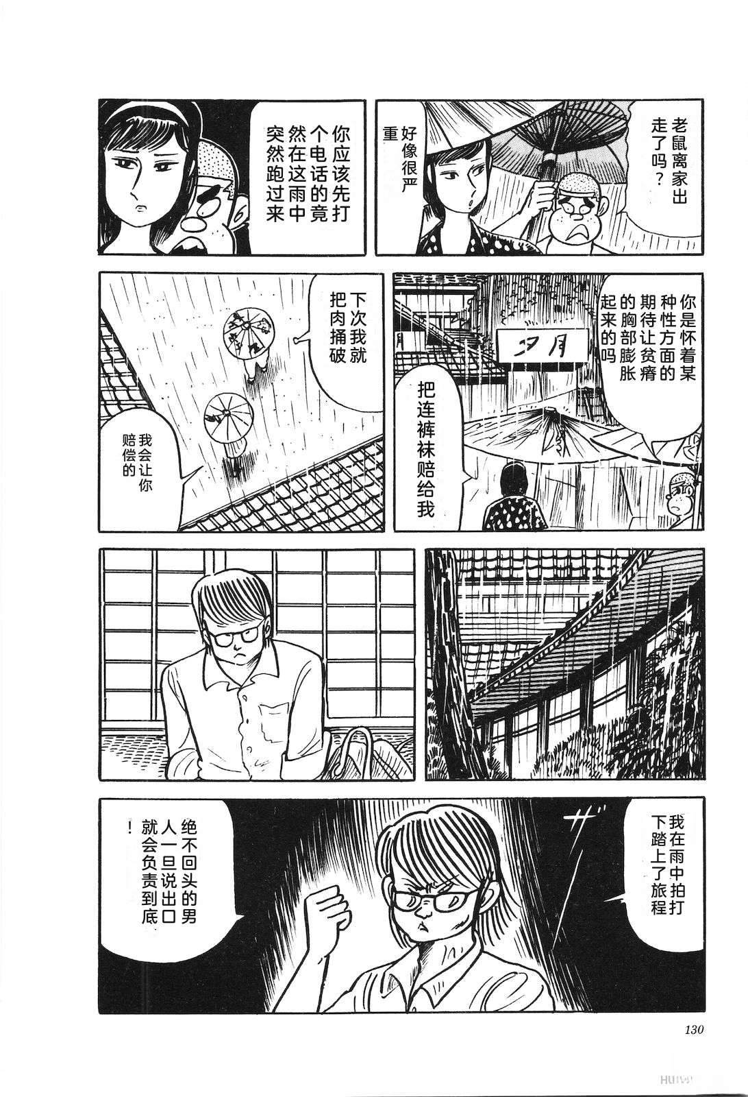 第38卷134