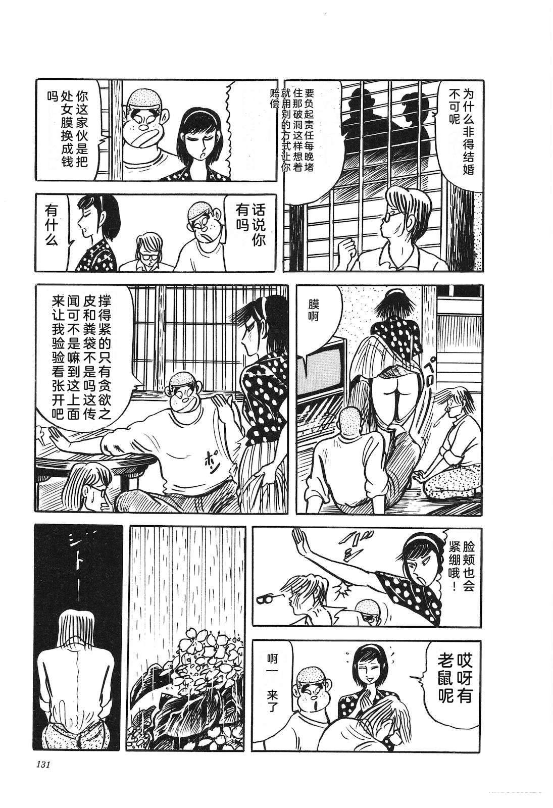 第38卷135