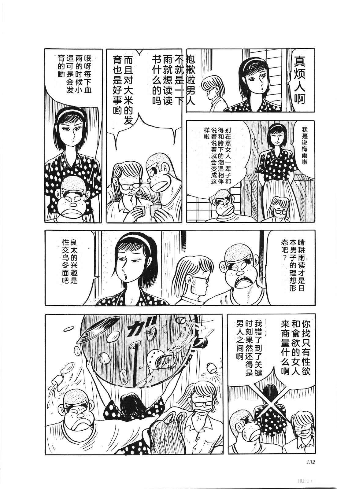 第38卷136