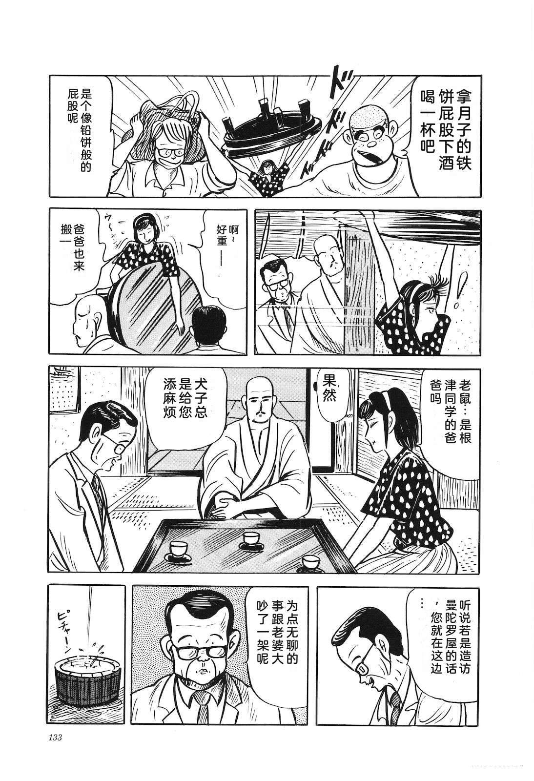 第38卷137