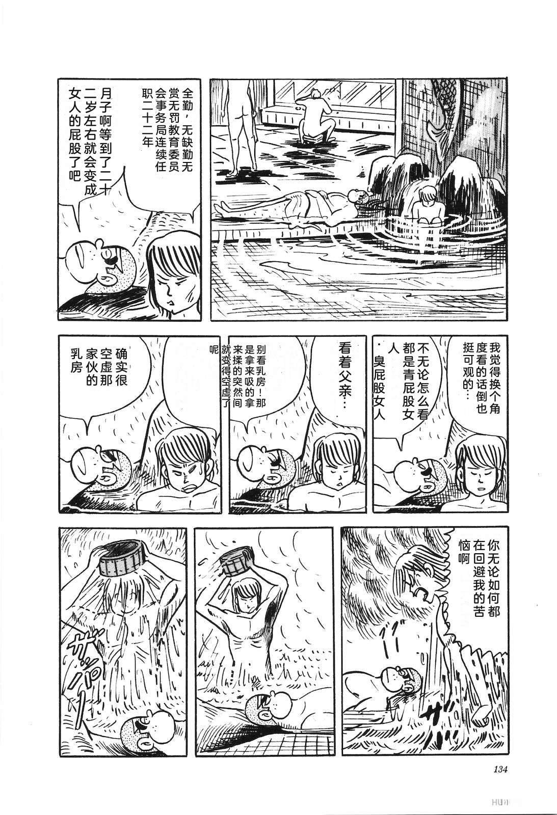 第38卷138