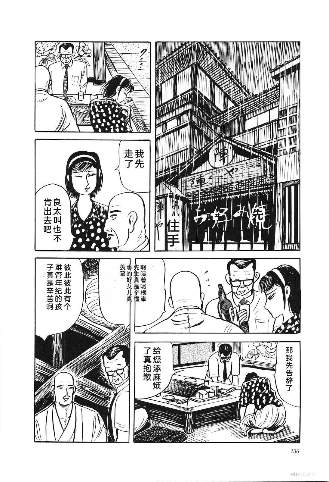 第38卷140