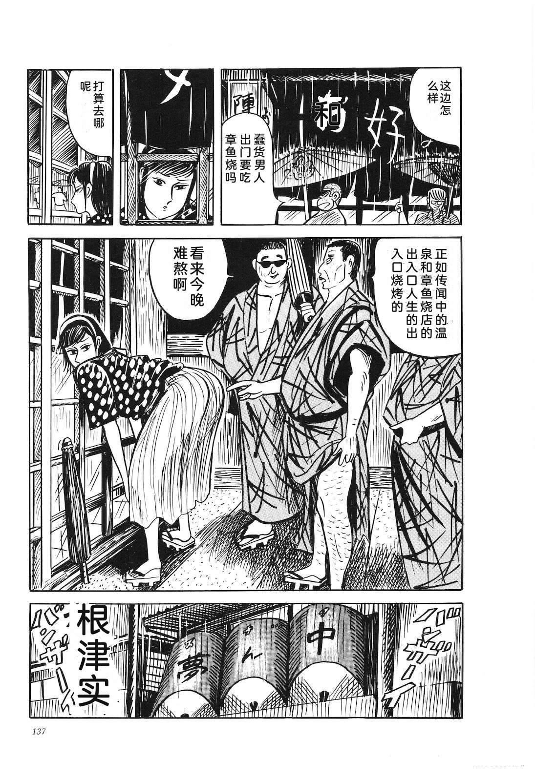 第38卷141