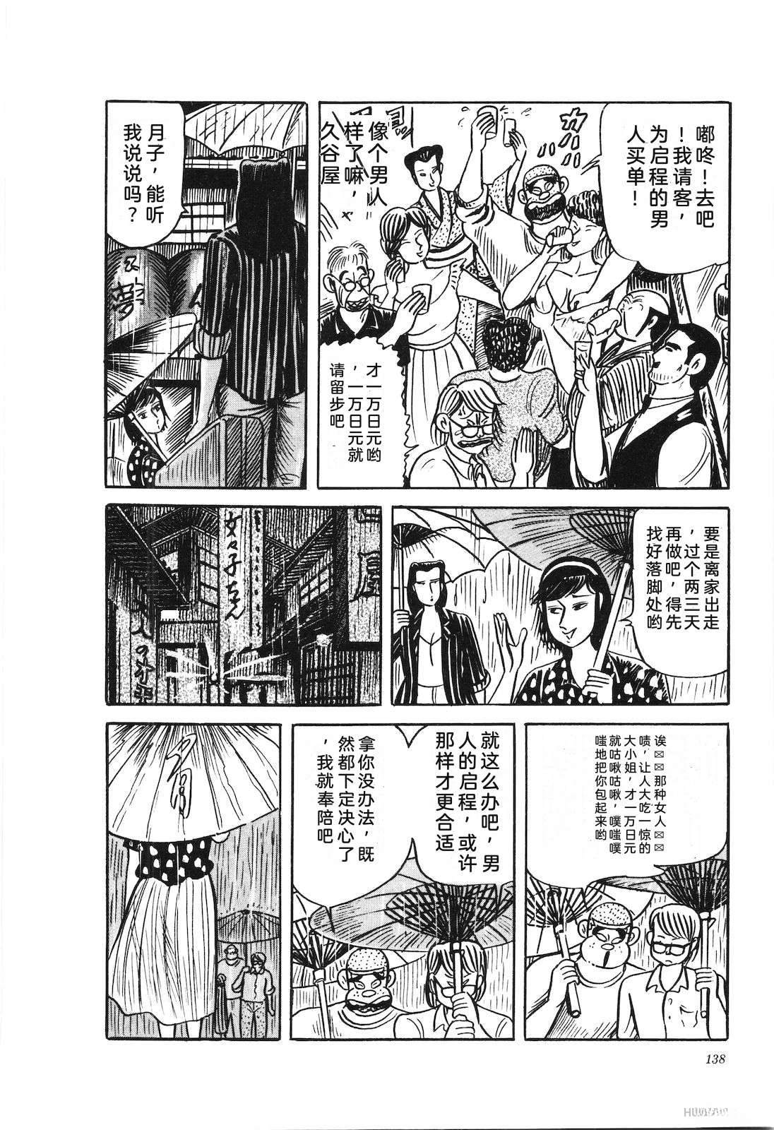 第38卷142