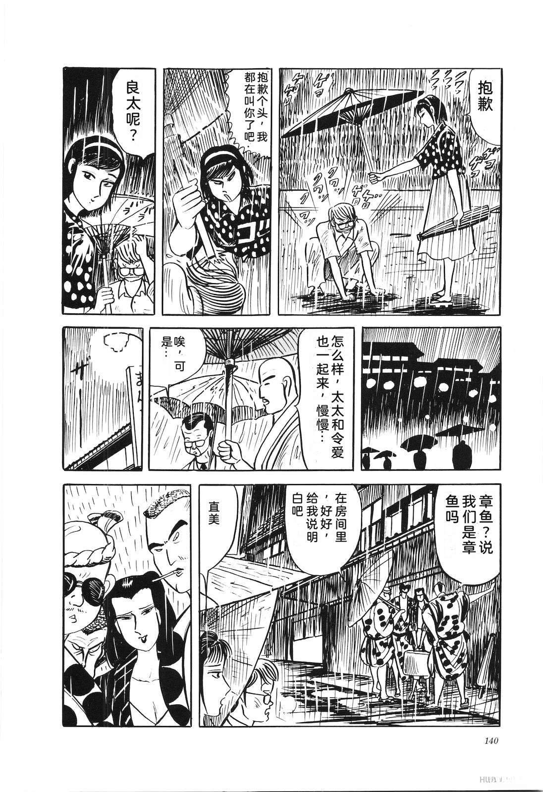 第38卷144