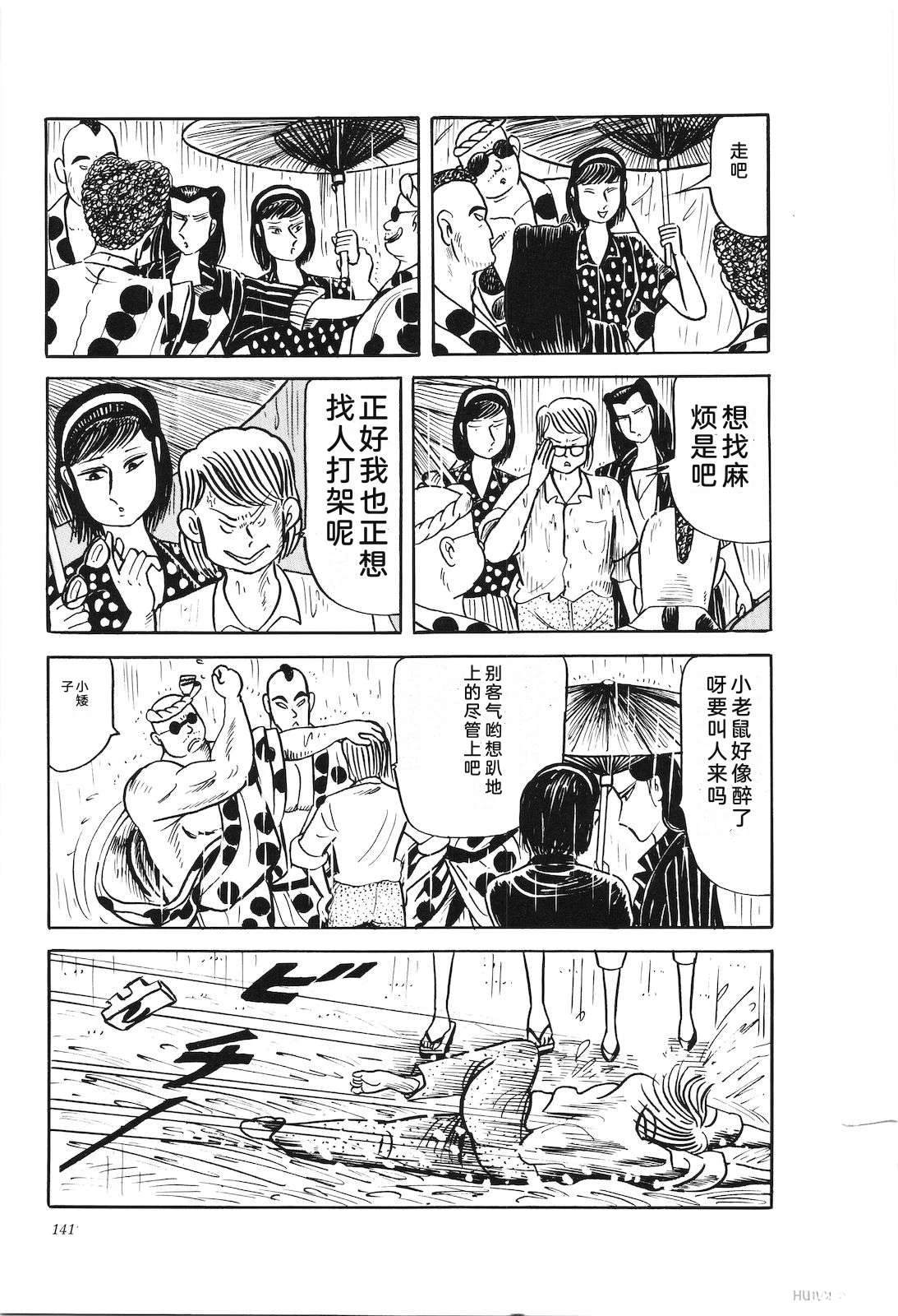 第38卷145
