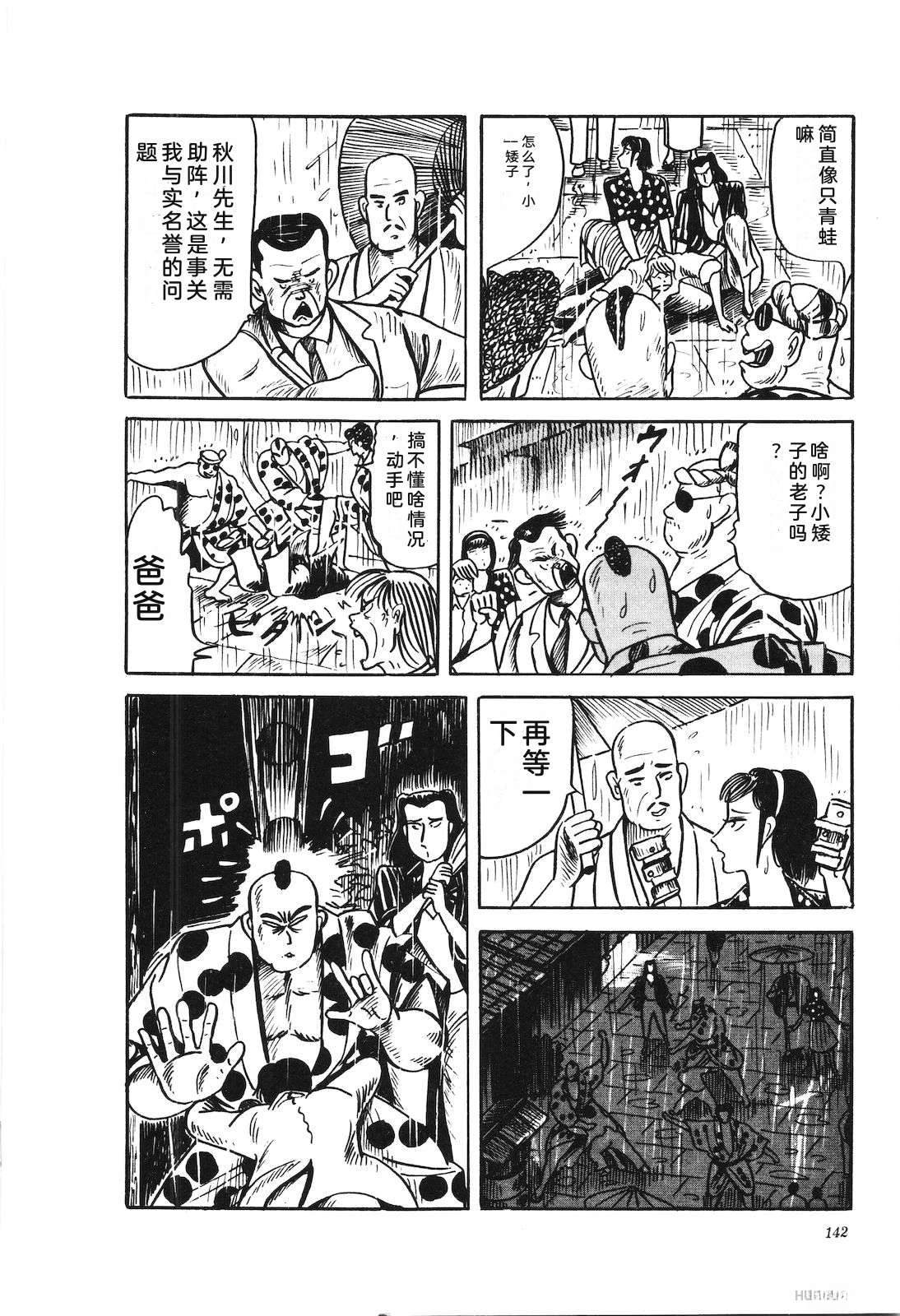 第38卷146