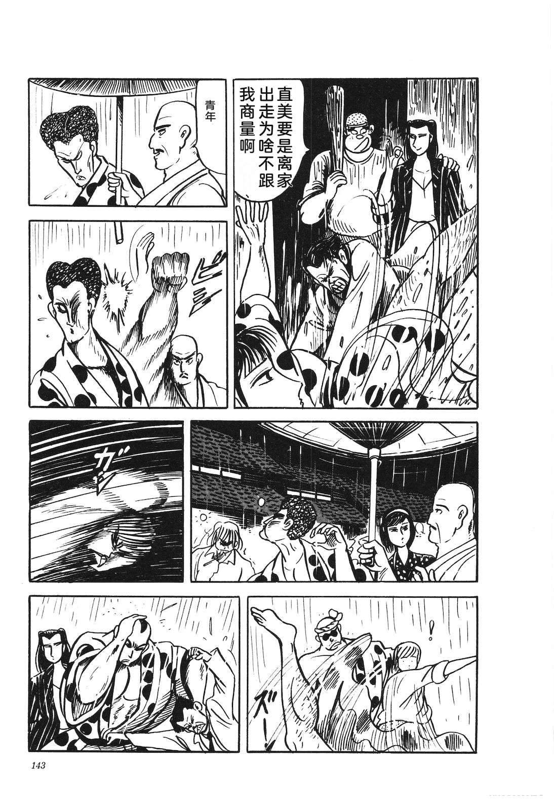 第38卷147