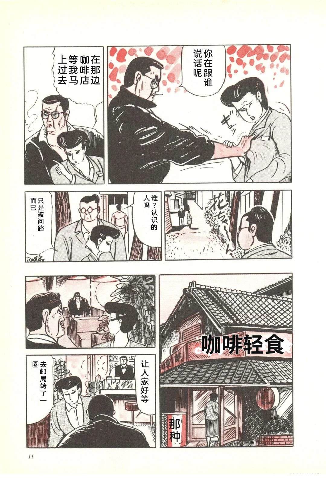 第38卷15