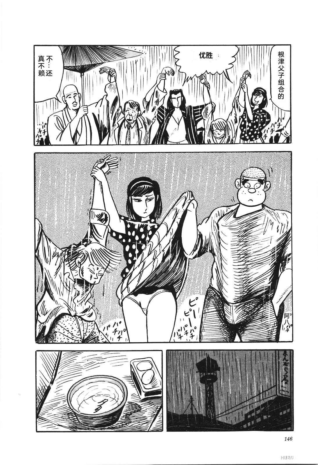第38卷150