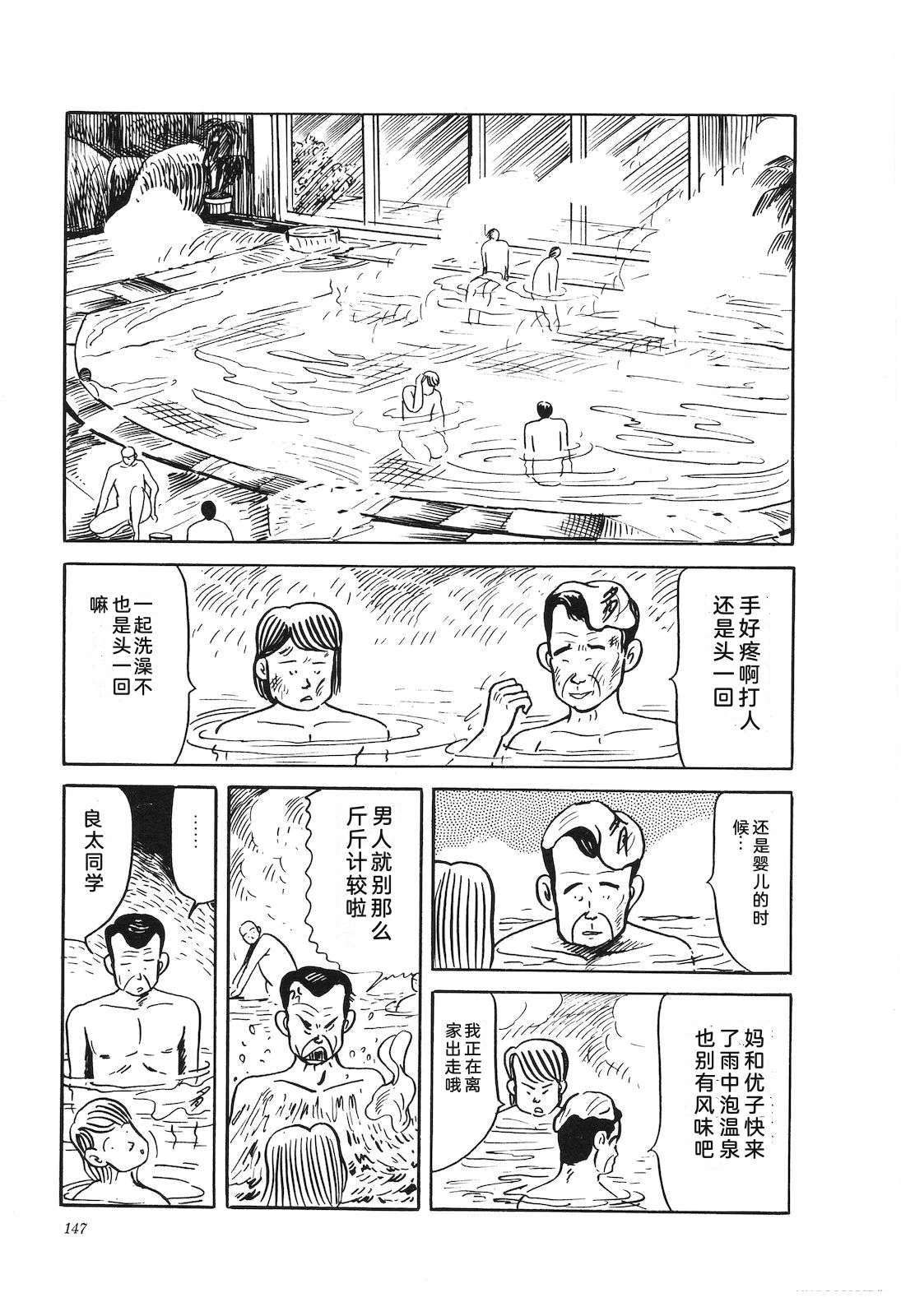 第38卷151