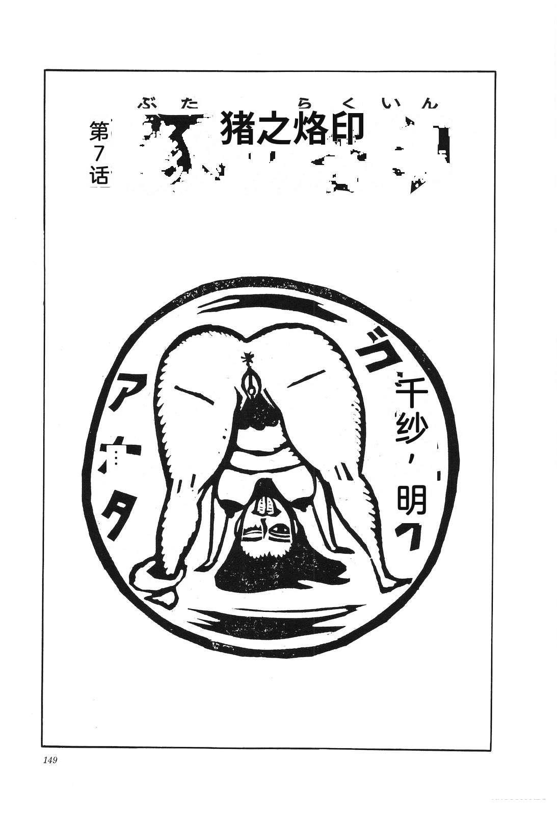 第38卷153